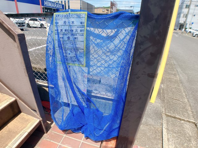 コーポ三樹のその他共用部分