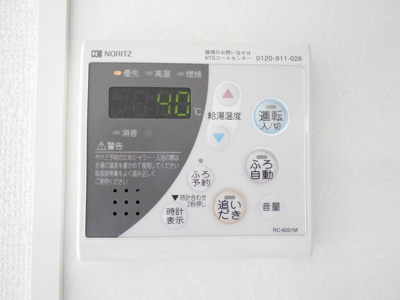 【設備】 | ソレーユ高岡　C棟