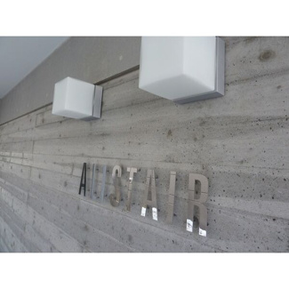 【エントランス】 | ALISTAIR（アリステラ）