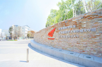 【周辺】 | ALISTAIR（アリステラ） | 北海道科学大学（徒歩4分・約320ｍ）。