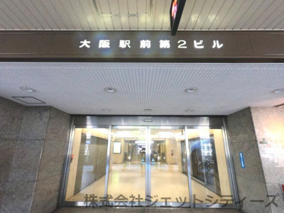  | 大阪駅前第2ビル
