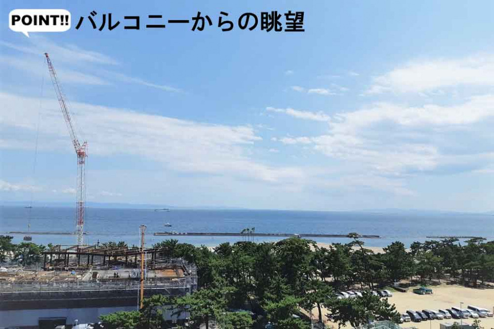 トーカンマンション須磨マリンパークの展望|バルコニーからはオーシャンビューの眺望です