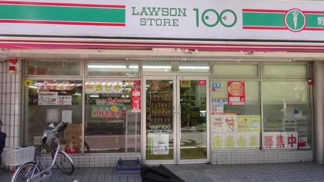 ローソンストア１００…まで212m