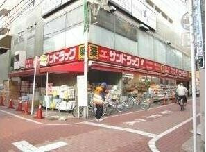 サンドラッグ　ＣＶＳ…まで277m