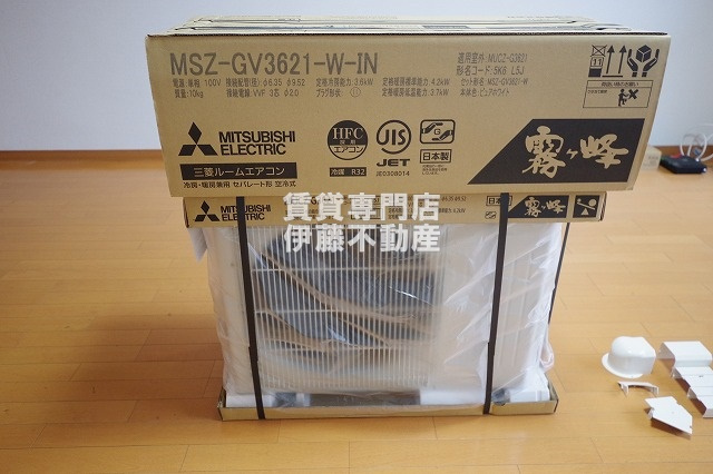 グランドエル志賀の設備|エアコン完備