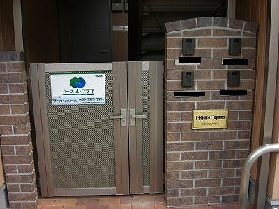 【エントランス】 | ティーハウストヤマ
