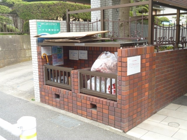 ハイツ浦安のその他共用部分|ハイツ浦安　ごみ置き場