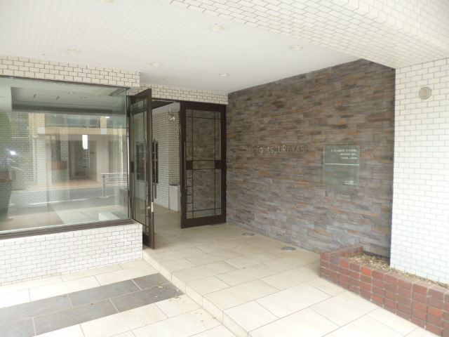 ハイツ浦安のエントランス|ハイツ浦安　エントランス