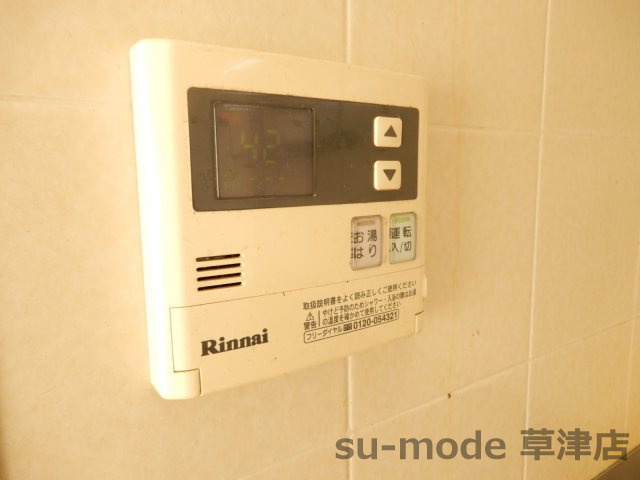 【設備】 | 1stヴァンサン館