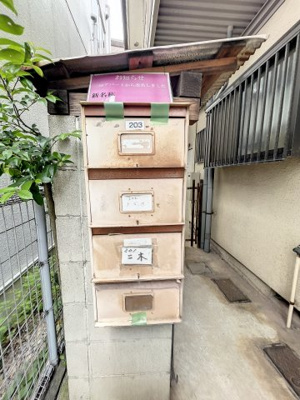 【その他共用部分】 | ヴィラ・シャトン三田