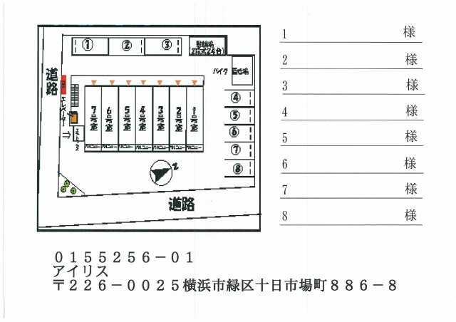 アイリスの区画図|前回募集時の写真です。現況優先