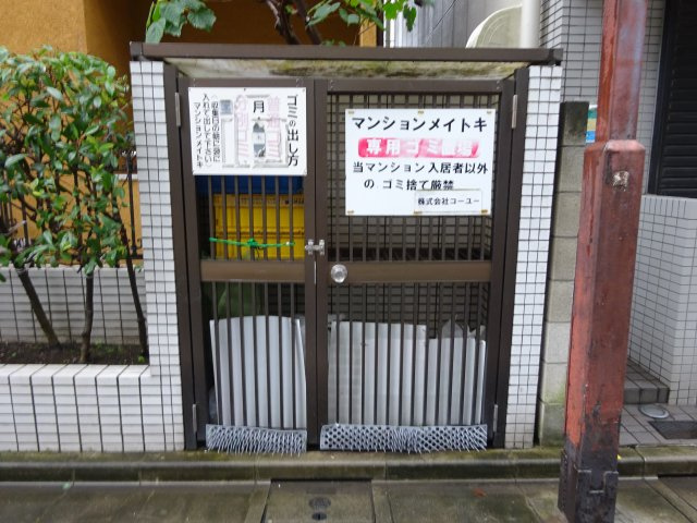 マンションメイトキのその他共用部分