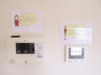 【セキュリティ】 | ゼピュロス学園の森L