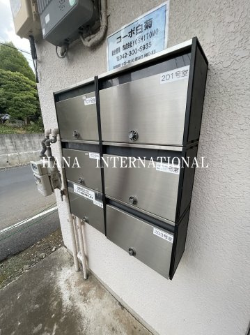 コーポ白菊のその他共用部分