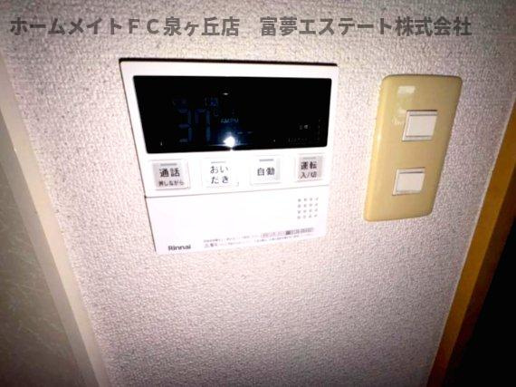 【設備】 | ヴェルドミール C棟