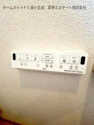 【設備】 | ヴェルドミール C棟