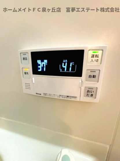 【設備】 | ヴェルドミール C棟