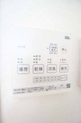 【設備】 | AJ蘇我West Ⅰ