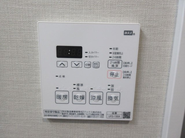 コートアクシスyoinn｜名古屋市の賃貸ならMy賃貸の設備|コートアクシスyoinn