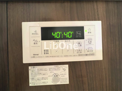 【設備】 | カーサ　ボナール