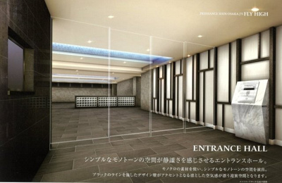【エントランス】 | プレサンス新大阪ジェイズ