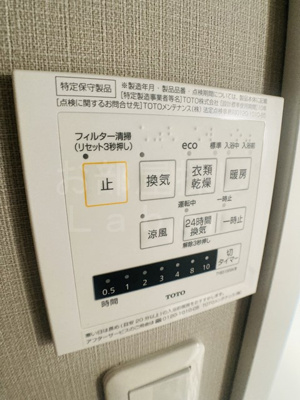 【設備】 | ＴＲ１