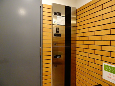 【その他共用部分】 | No.8ゼルコバマンション