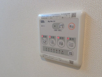 【設備】 | ジャルディーノ西平山