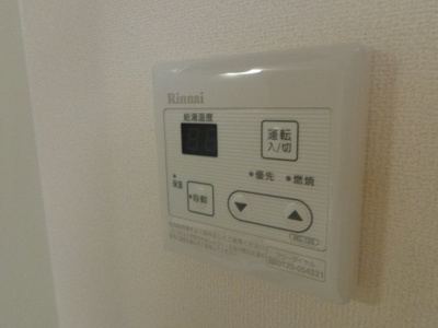 【設備】 | ジャルディーノ西平山
