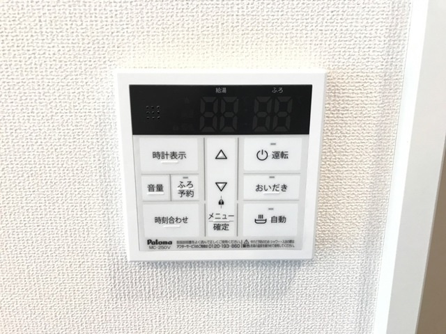 ルピナシオンの設備