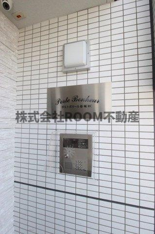 ポルトボヌール姫城RCのセキュリティ