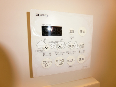 【設備】 | ヴィラ月見山