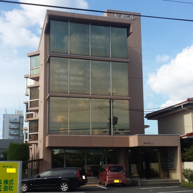 松波ビルの外観
