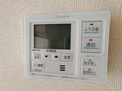 【設備】 | ルミエール　A棟