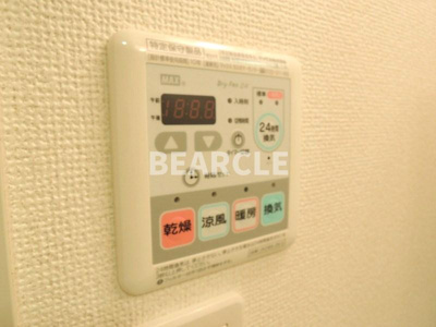 【設備】 | Calmly Life