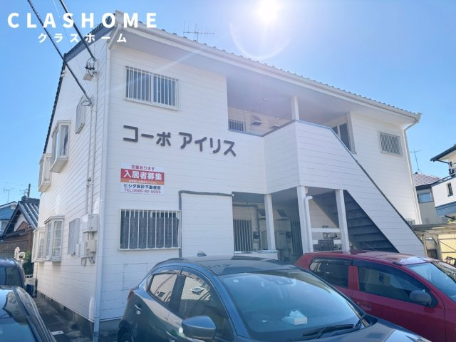 コーポアイリス　　刈谷市近郊の賃貸はクラスホーム刈谷店の外観