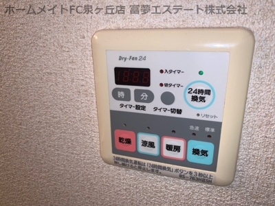 【設備】 | シャーメゾンキティーA棟 | ※イメージ　同物件・別号室の写真です
