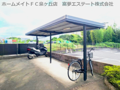 【その他共用部分】 | シャーメゾンキティーA棟