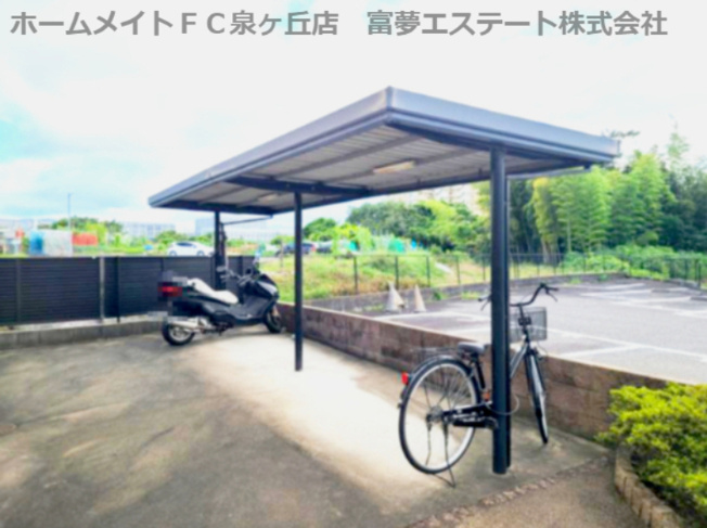 【その他共用部分】 | シャーメゾンキティーA棟