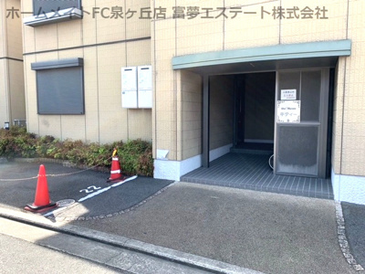 【その他共用部分】 | シャーメゾンキティーA棟