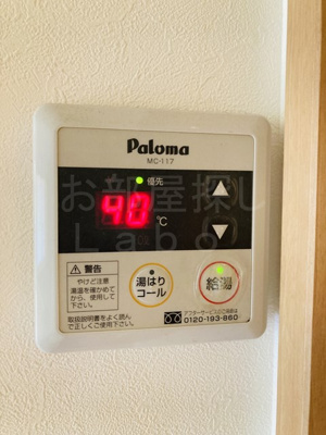 【設備】 | スリーエイト扇
