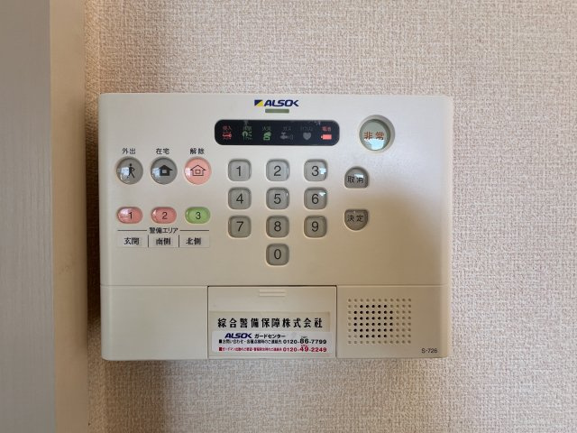 プラザセレステAのセキュリティ|防犯面が安心なALSOKのホームセキュリティ付き
