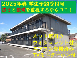 クリスタルカーサⅡ