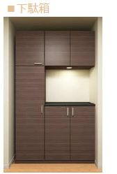 【玄関】 | ヴェルサス