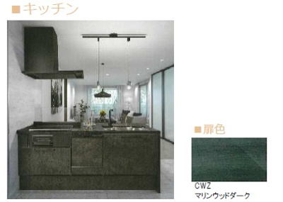 【キッチン】 | ヴェルサス