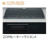 【キッチン】 | ヴェルサス