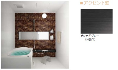 【浴室】 | ヴェルサス