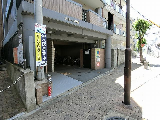 ドミール平尾の外観|ドミール平尾（2DK）　外観