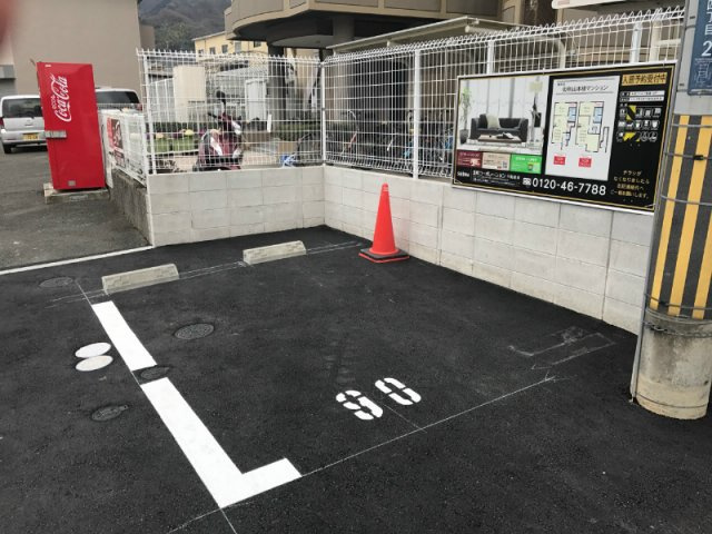 【駐車場】 | グランドサンパール