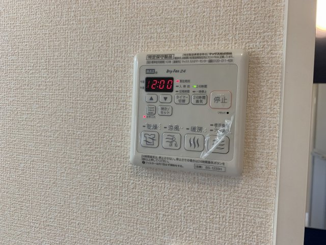 【設備】 | リヴァージュ　弐番館